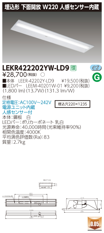 LEKR422202YW-LD9.jpg