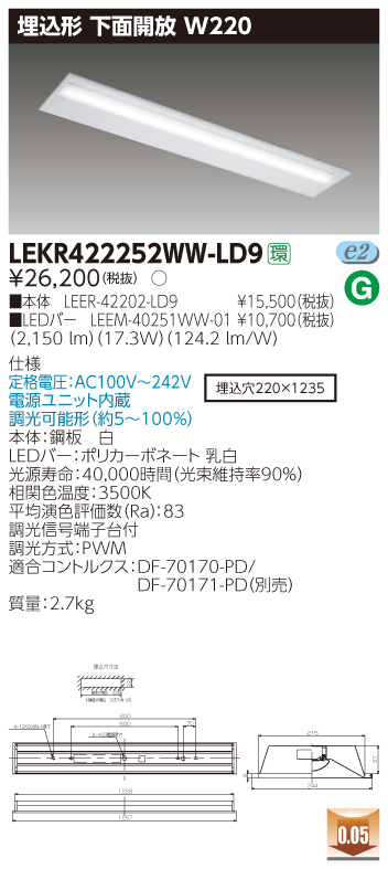 LEKR422252WW-LD9.jpg