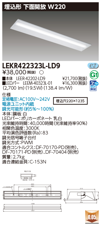 LEKR422323L-LD9.jpg