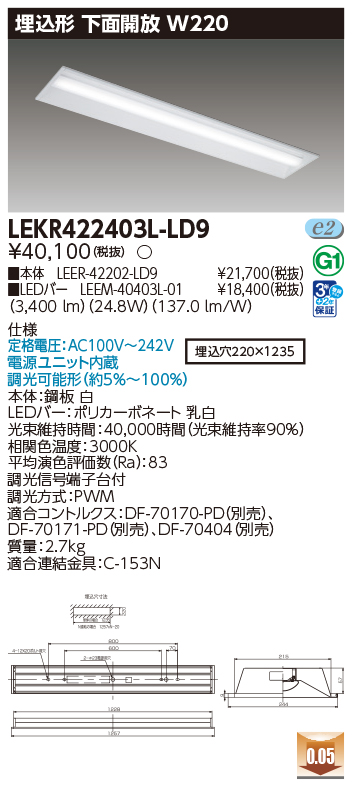 LEKR422403L-LD9.jpg