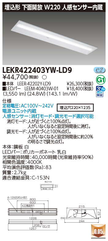 LEKR422403YW-LD9.jpg