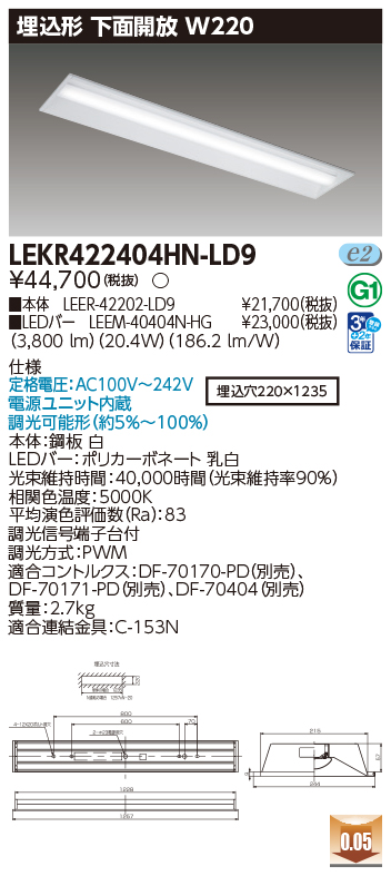 商品詳細：LEKR422404HN-LD9 | 商品情報検索（商品データベース 
