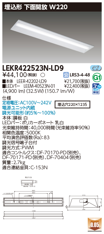 LEKR422523N-LD9.jpg