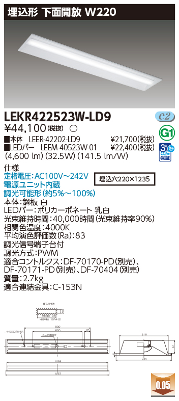 LEKR422523W-LD9.jpg