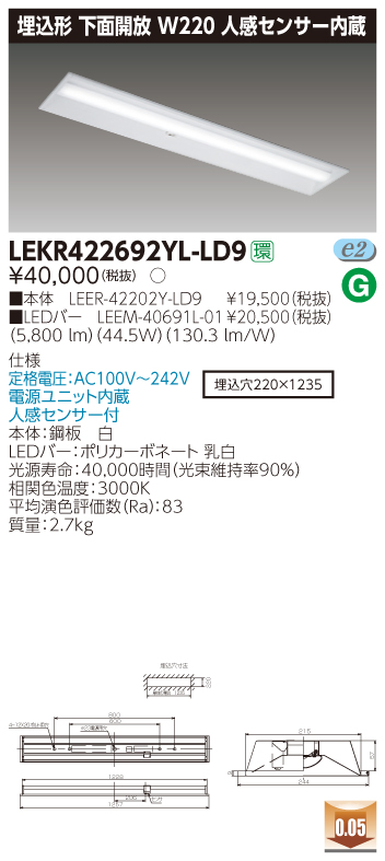 LEKR422692YL-LD9.jpg