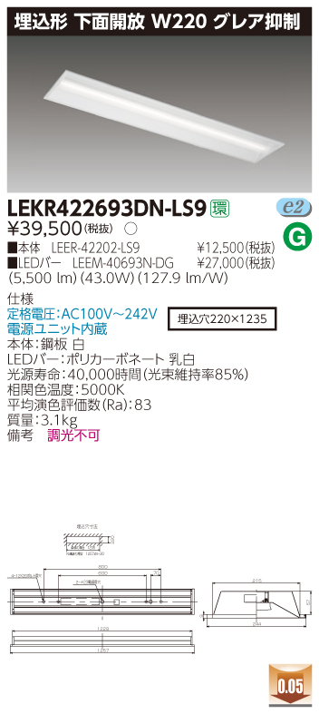 LEKR422693DN-LS9.jpg