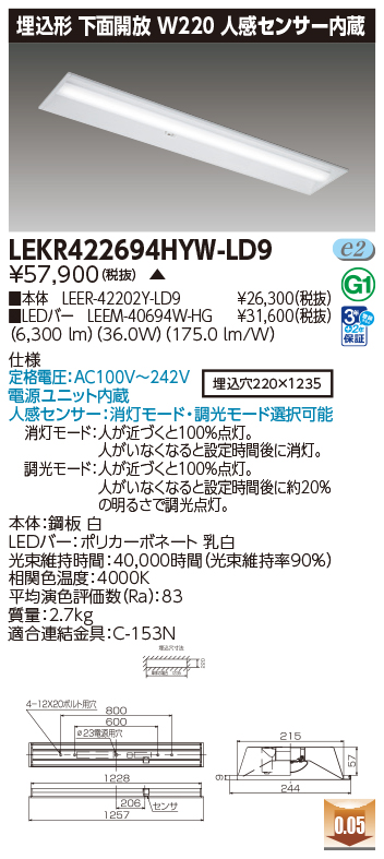 LEKR422694HYW-LD9.jpg