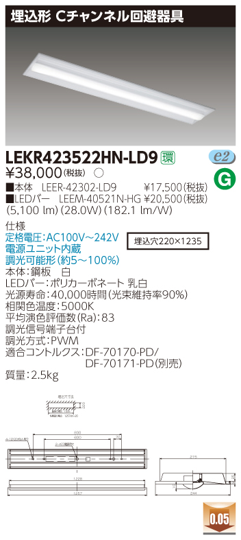 LEKR423522HN-LD9.jpg