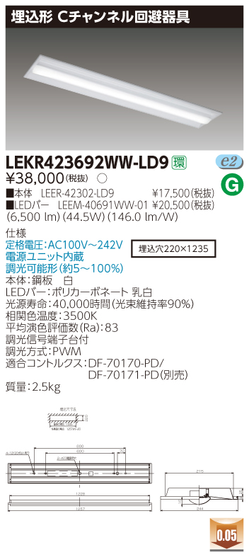 LEKR423692WW-LD9.jpg