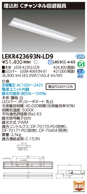 LEKR423693N-LD9.jpg