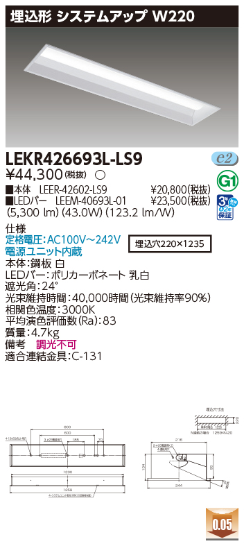 LEKR426693L-LS9.jpg