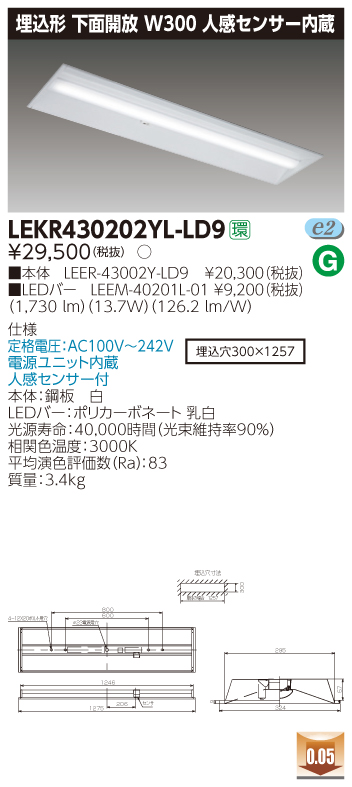 LEKR430202YL-LD9.jpg