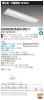 LEKR430252N-LD9の画像