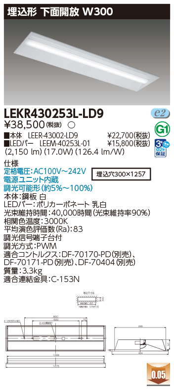 LEKR430253L-LD9.jpg