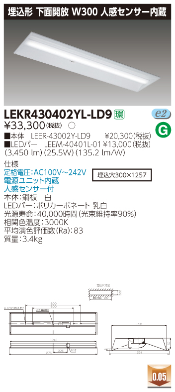 LEKR430402YL-LD9.jpg