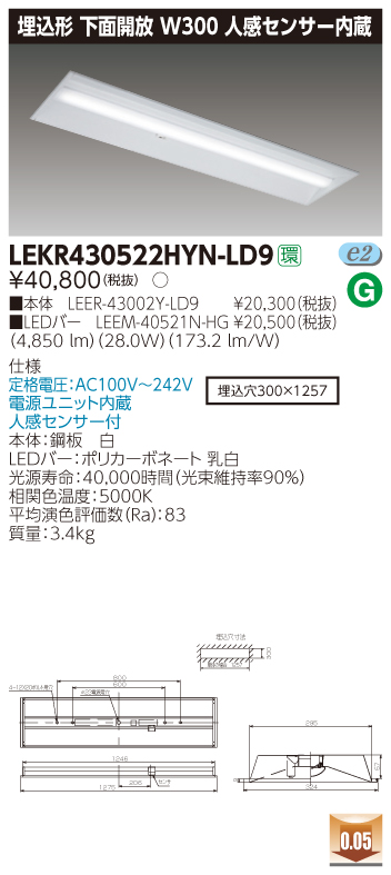 LEKR430522HYN-LD9.jpg