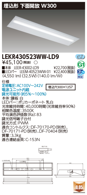 LEKR430523WW-LD9.jpg