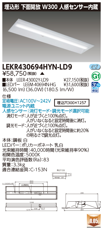 LEKR430694HYN-LD9.jpg