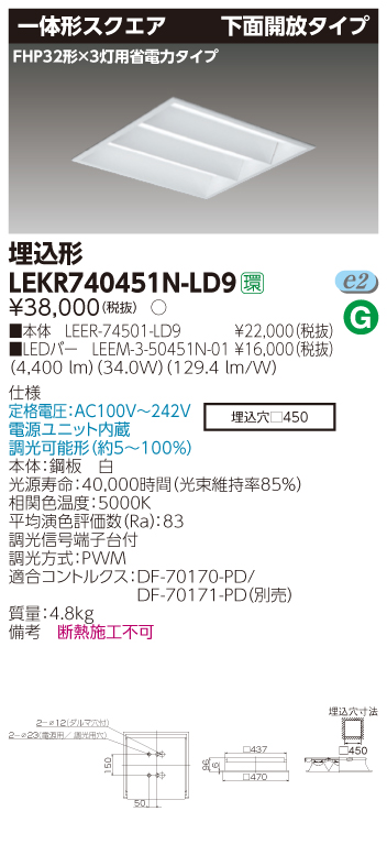 LEKR740451N-LD9.jpg