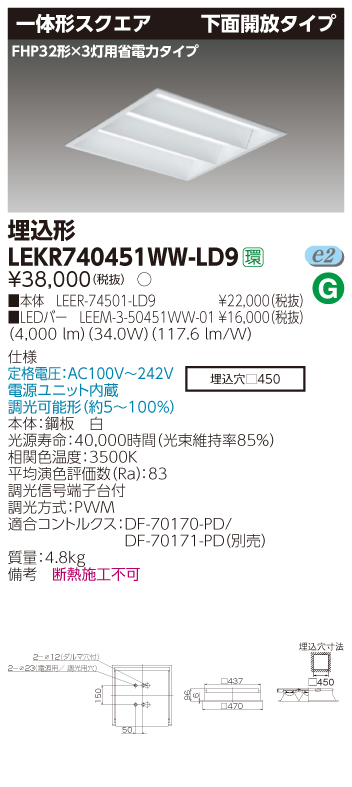 LEKR740451WW-LD9.jpg