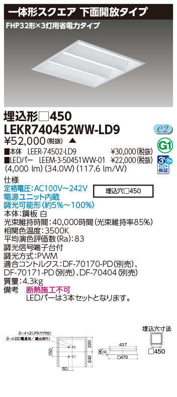 LEKR740452WW-LD9.jpg