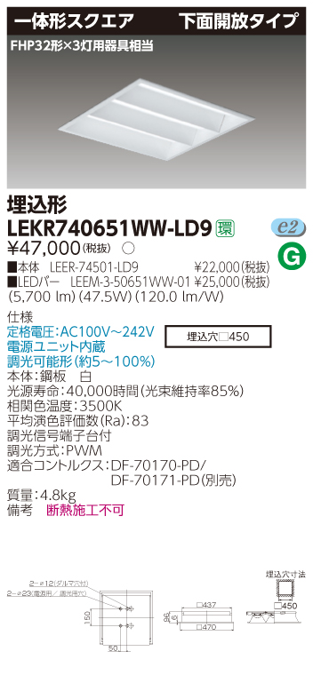 LEKR740651WW-LD9.jpg