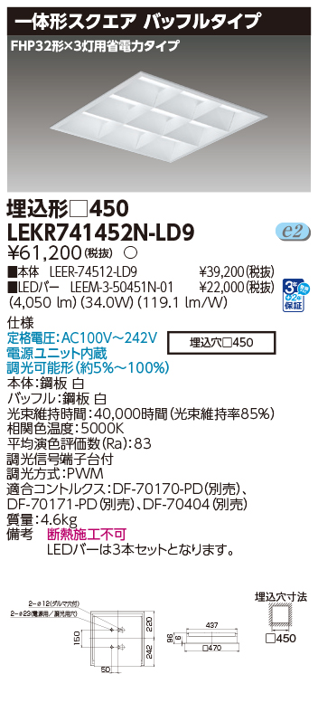 LEKR741452N-LD9.jpg