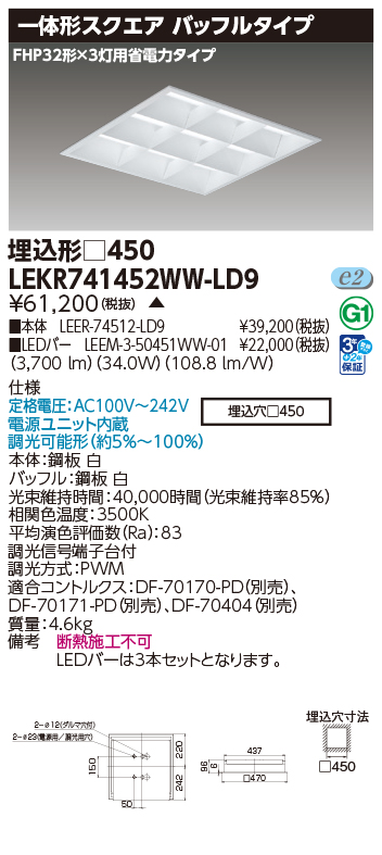 LEKR741452WW-LD9.jpg