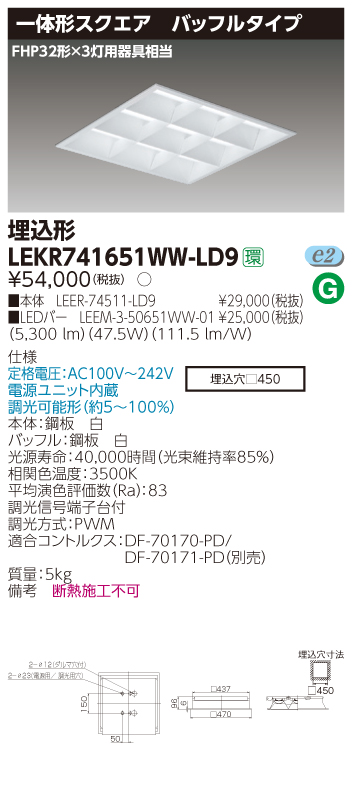 LEKR741651WW-LD9.jpg