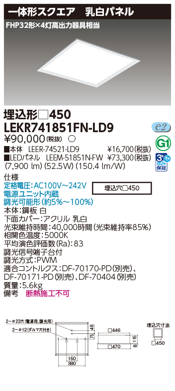 LEKR741851FN-LD9.jpg