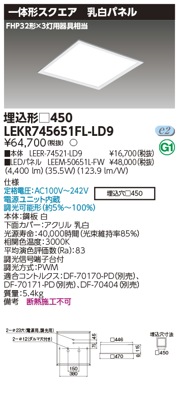 LEKR745651FL-LD9.jpg