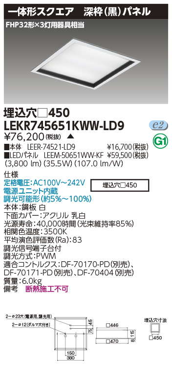 LEKR745651KWW-LD9.jpg