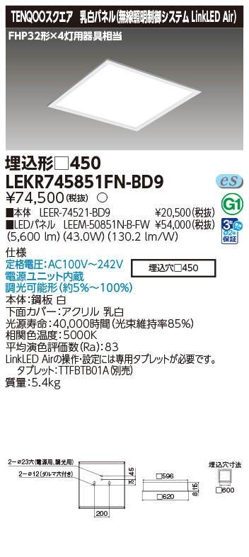 LEKR745851FN-BD9.jpg