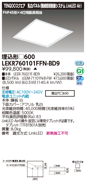 LEKR760101FFN-BD9.jpg