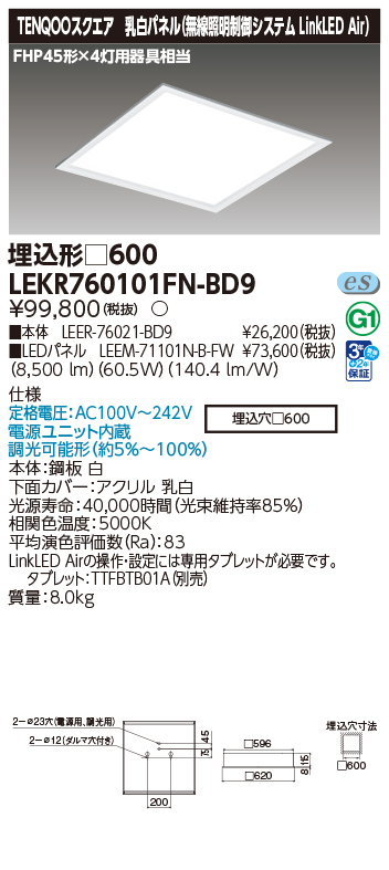 LEKR760101FN-BD9.jpg