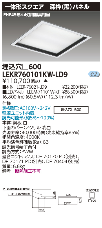 LEKR760101KW-LD9.jpg
