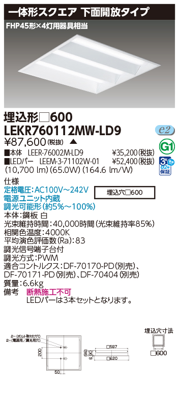 LEKR760112MW-LD9.jpg