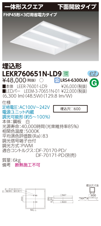 LEKR760651N-LD9.jpg
