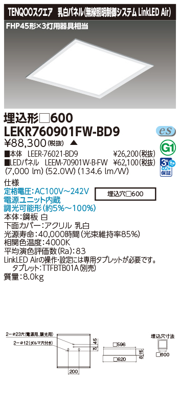 LEKR760901FW-BD9.jpg