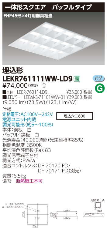 LEKR761111WW-LD9.jpg