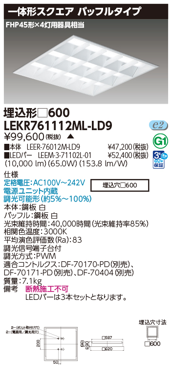 LEKR761112ML-LD9.jpg