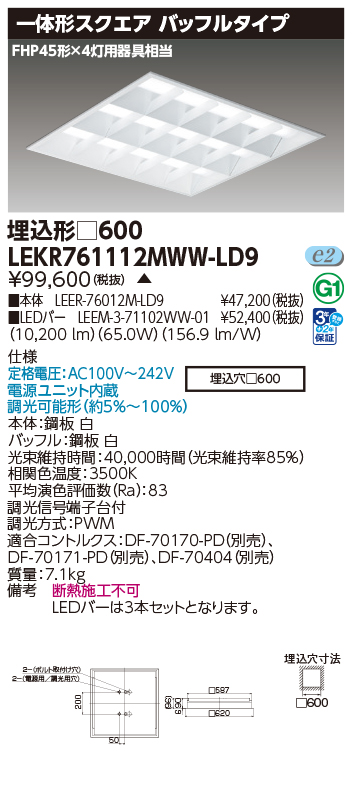 LEKR761112MWW-LD9.jpg