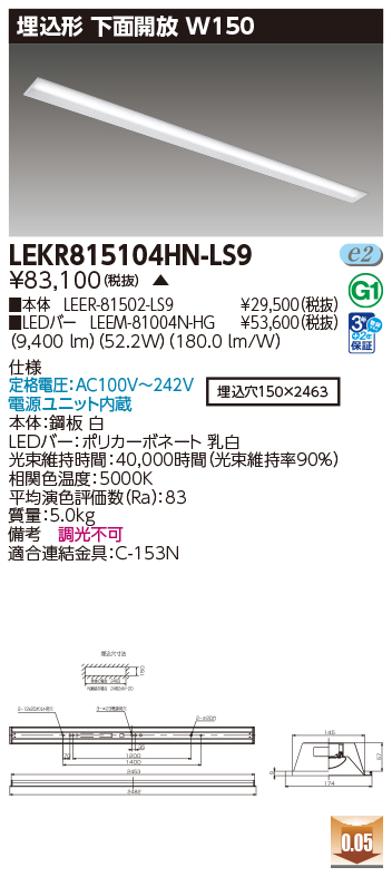 LEKR815104HN-LS9.jpg