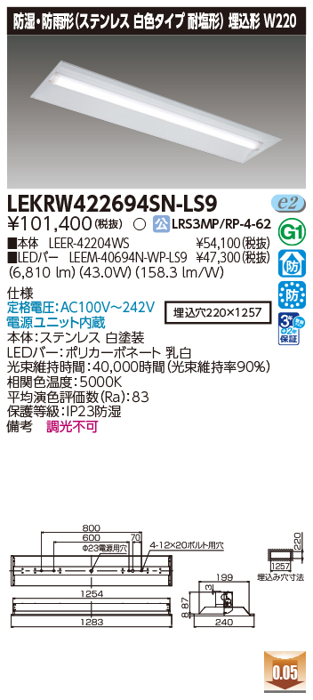 LEKRW422694SN-LS9.jpg