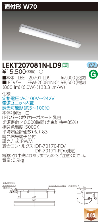 LEKT207081N-LD9.jpg
