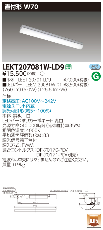 LEKT207081W-LD9.jpg