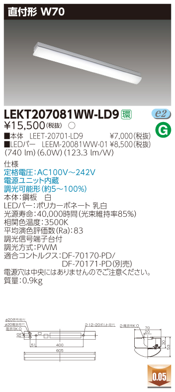 LEKT207081WW-LD9.jpg