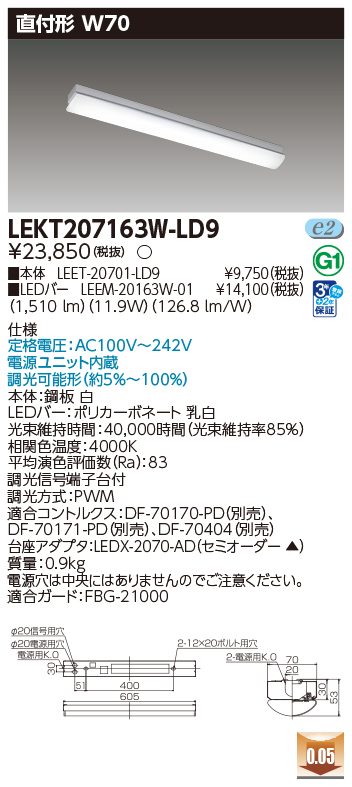 LEKT207163W-LD9.jpg