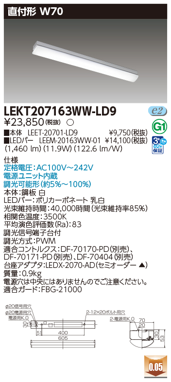 LEKT207163WW-LD9.jpg