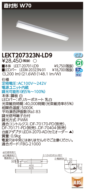 LEKT207323N-LD9.jpg